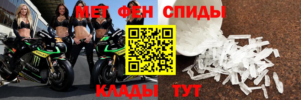 Amphetamine Premium  Амфетамин  Красный Сулин  Вход с VPN 