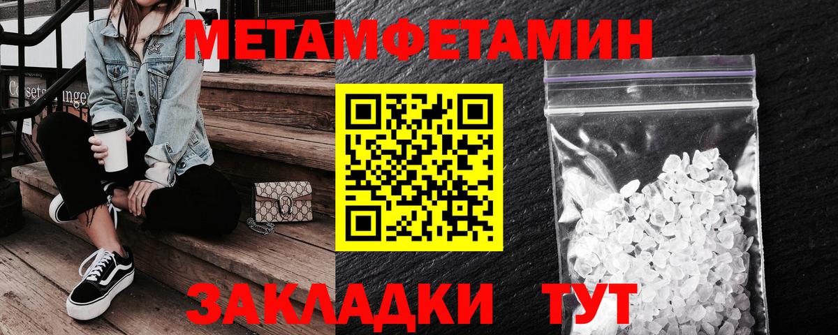 АМФ Premium Красный Сулин