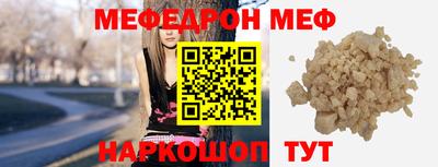 mdma Ипатово