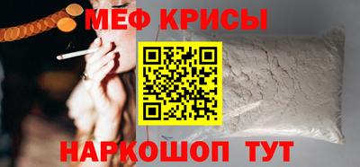 mix Ирбит