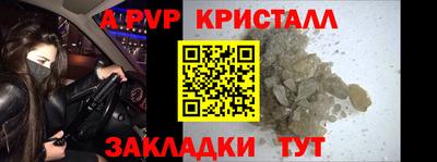 mdma Ипатово