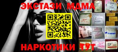 mdma Ипатово