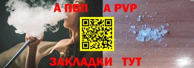 a pvp Изобильный
