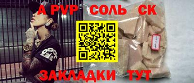 a pvp Изобильный