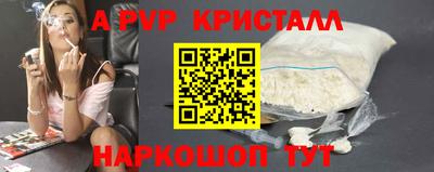 mdma Ипатово