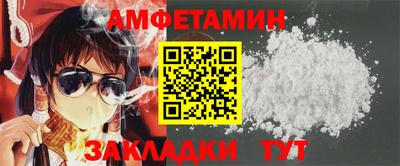 mix Ирбит
