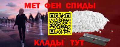 mdma Ипатово