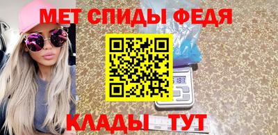 mix Ирбит
