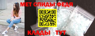 mdma Ипатово