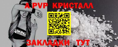 mdma Ипатово