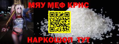 mix Ирбит