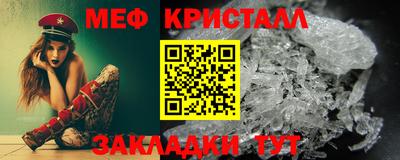 mix Ирбит