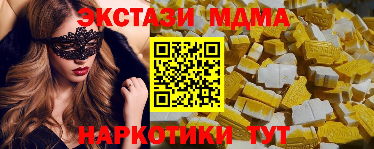 ГАШИШ  Вход с VPN  КОКАИН  Красный Сулин  LSD-25  Гашиш  МЕФ   МЕТ  Марихуана 