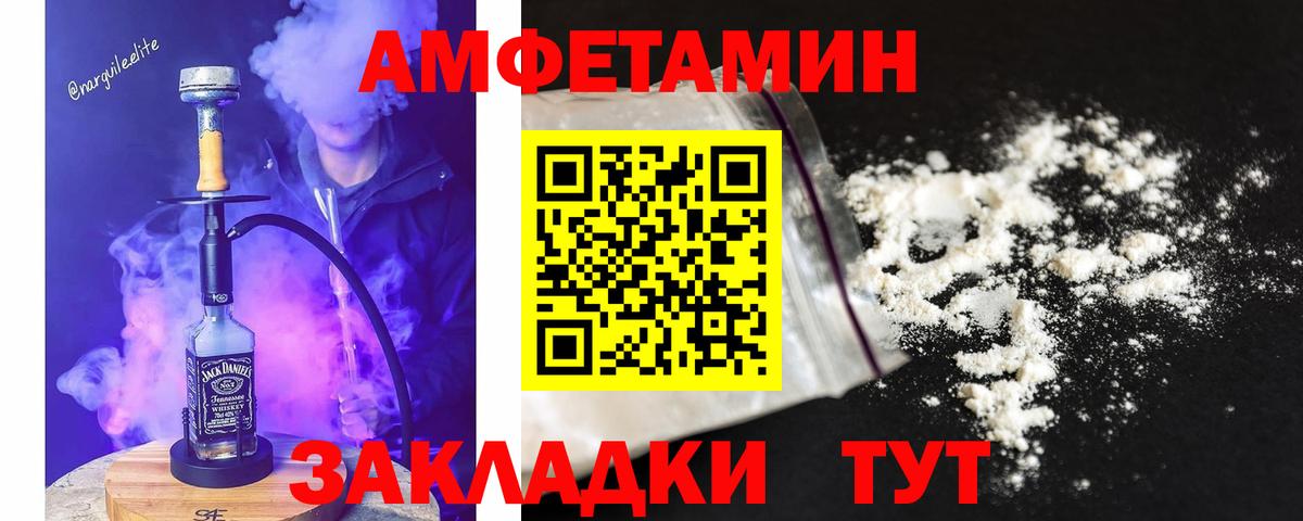 Красный Сулин  МЕТАМФЕТАМИН Methamphetamine  Вход с VPN  МЕТАМФЕТАМИН Methamphetamine 