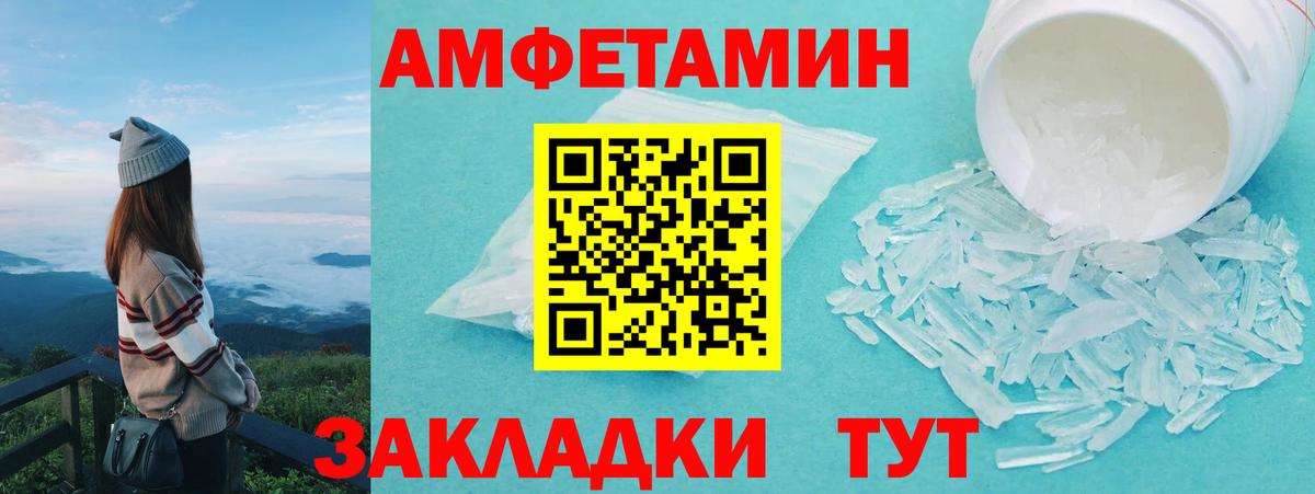 Метамфетамин витя Красный Сулин