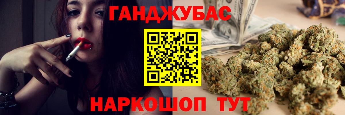 Красный Сулин  Конопля конопля  Каннабис White Widow  МАРИХУАНА OG Kush  Конопля VHQ  Вход с VPN 